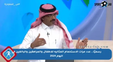 رسميًا.. عدد مرات الاستحمام المثالية للأطفال والمراهقين والبالغين في اليوم 2024